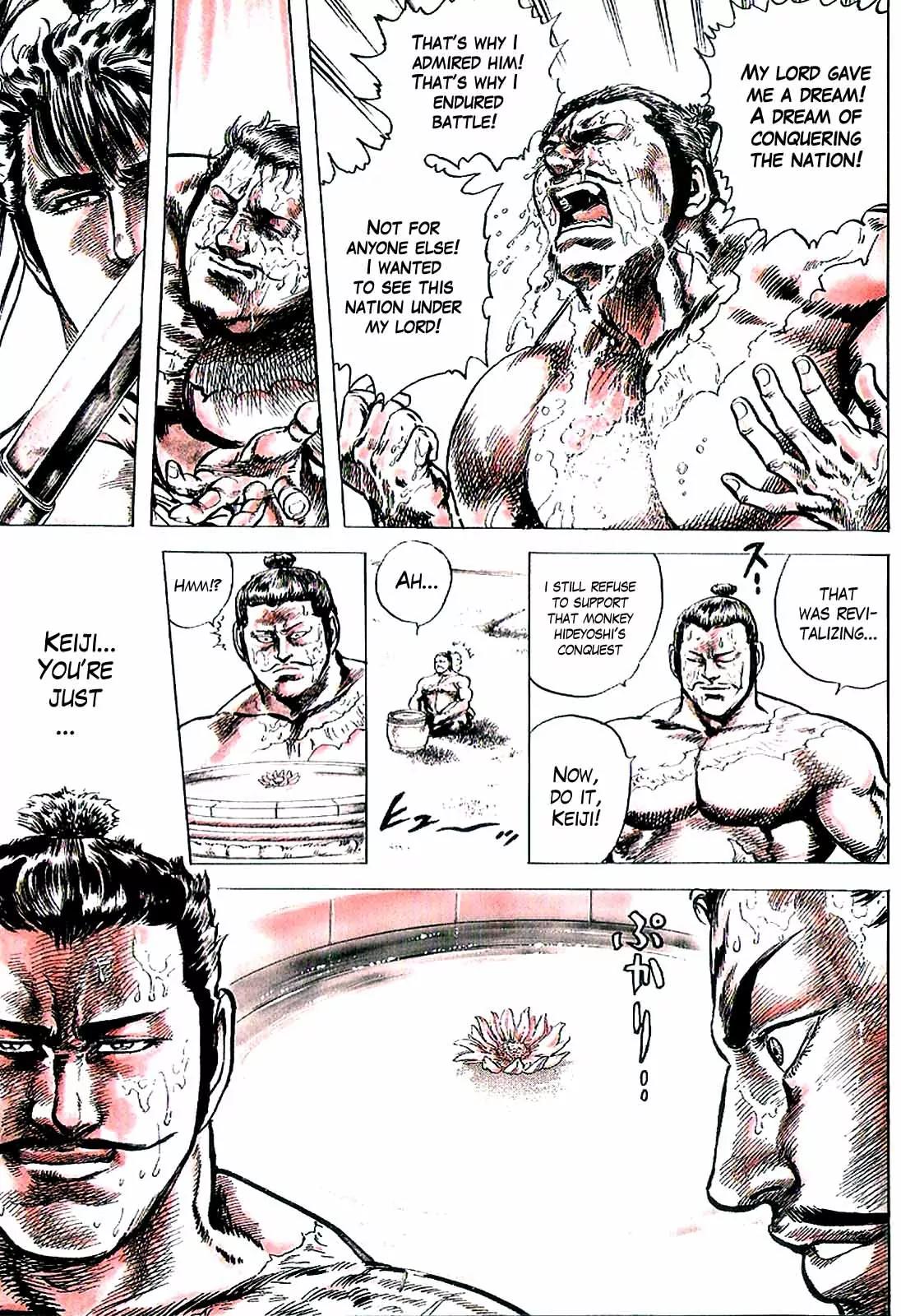 Hana no Keiji chapter 6 page 23