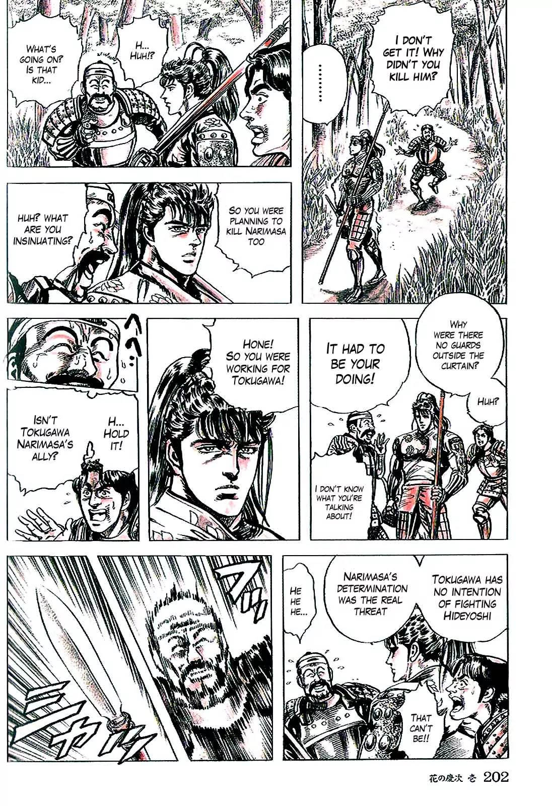 Hana no Keiji chapter 6 page 24