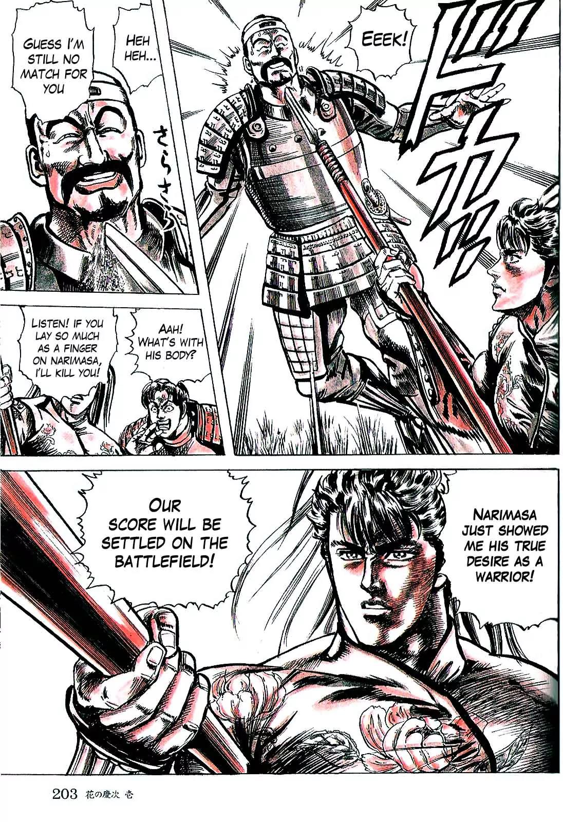 Hana no Keiji chapter 6 page 25