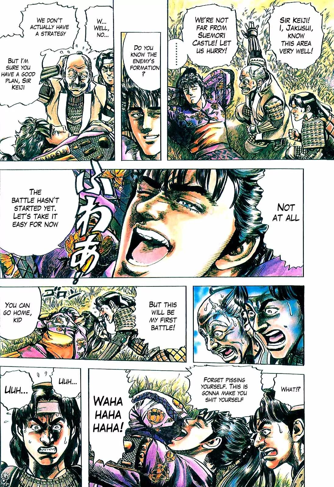 Hana no Keiji chapter 6 page 4