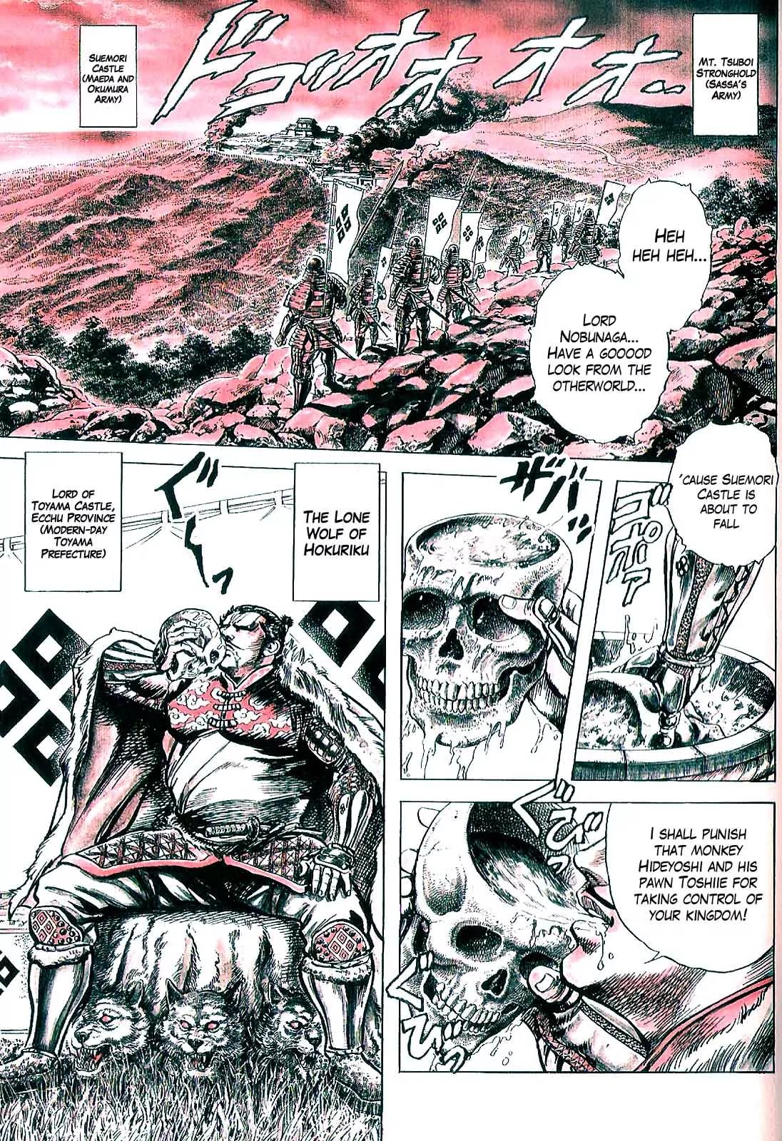 Hana no Keiji chapter 6 page 5