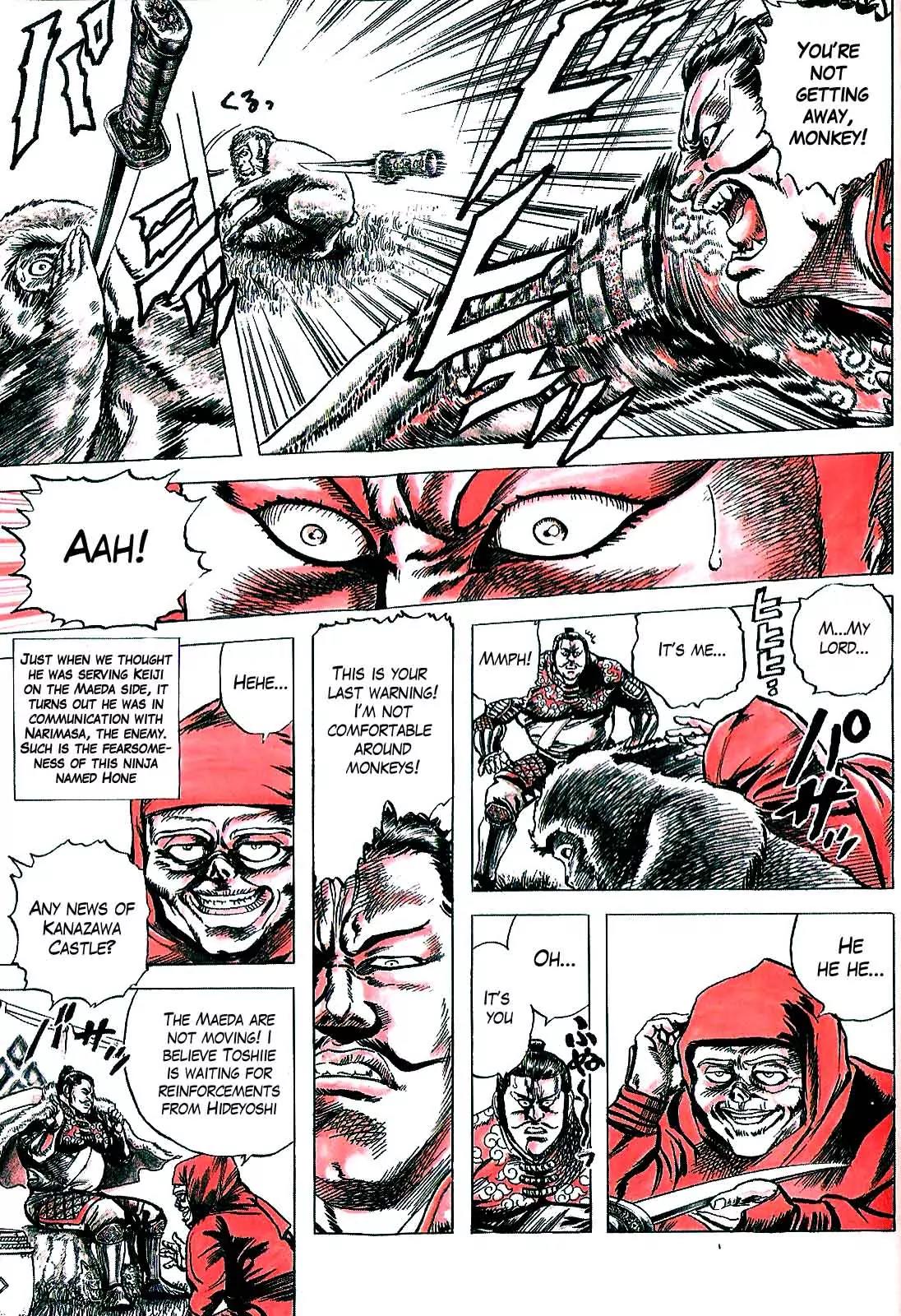 Hana no Keiji chapter 6 page 7