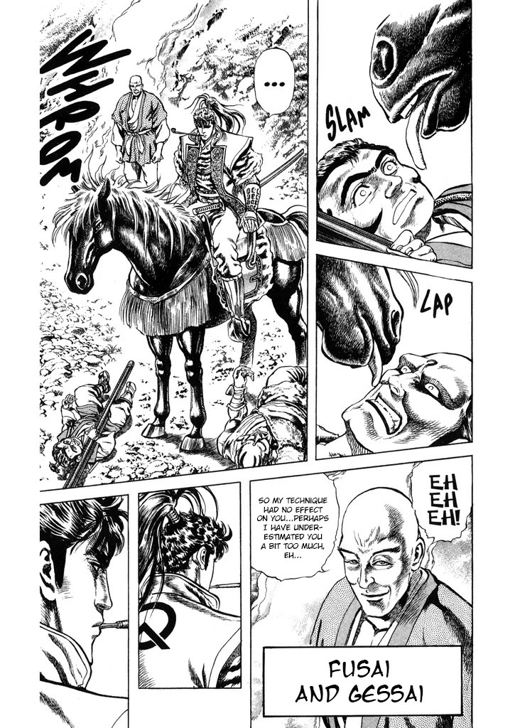 Hana no Keiji chapter 60 page 1