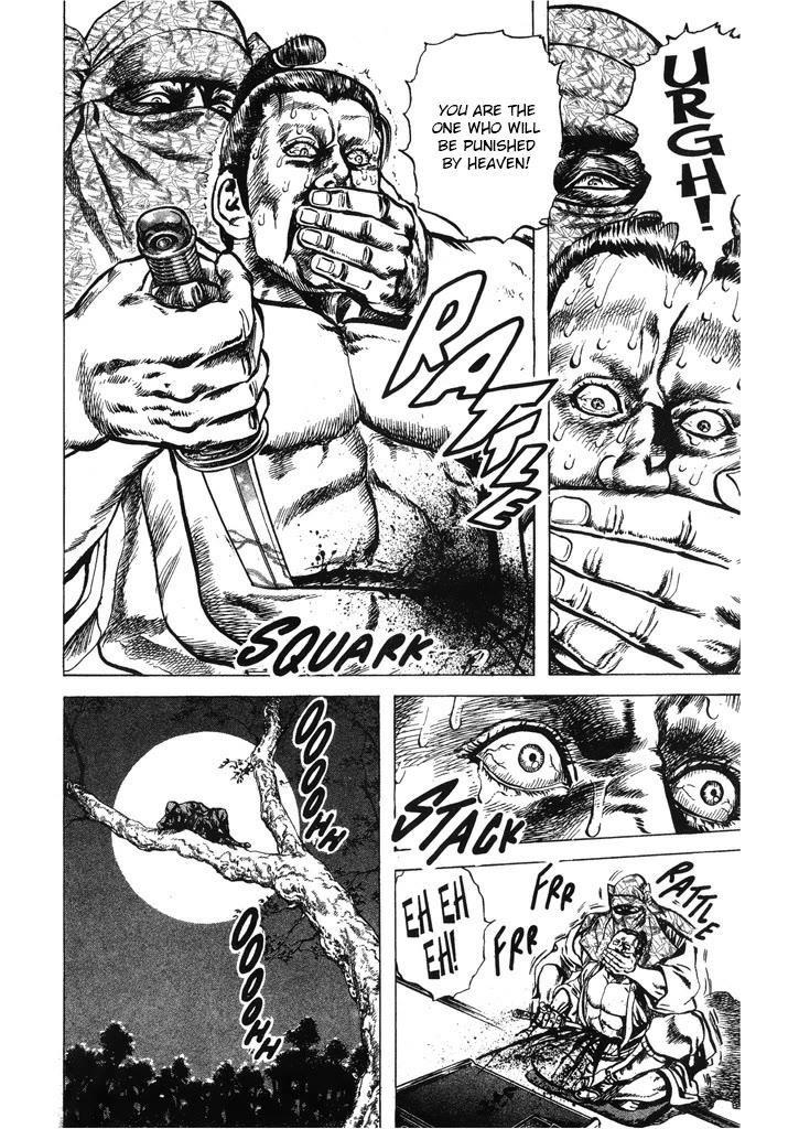 Hana no Keiji chapter 60 page 16