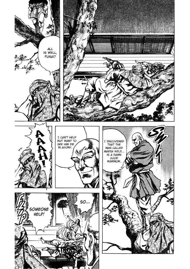 Hana no Keiji chapter 60 page 17