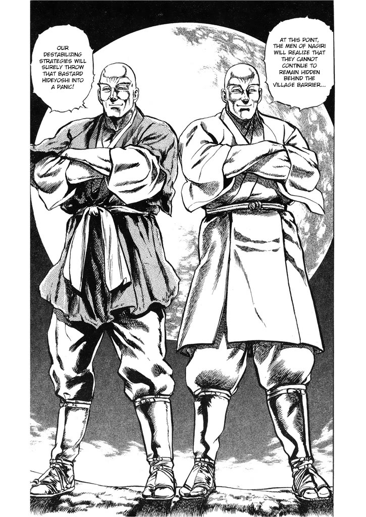 Hana no Keiji chapter 60 page 19