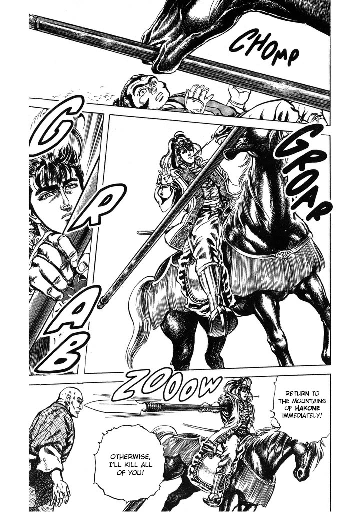 Hana no Keiji chapter 60 page 3