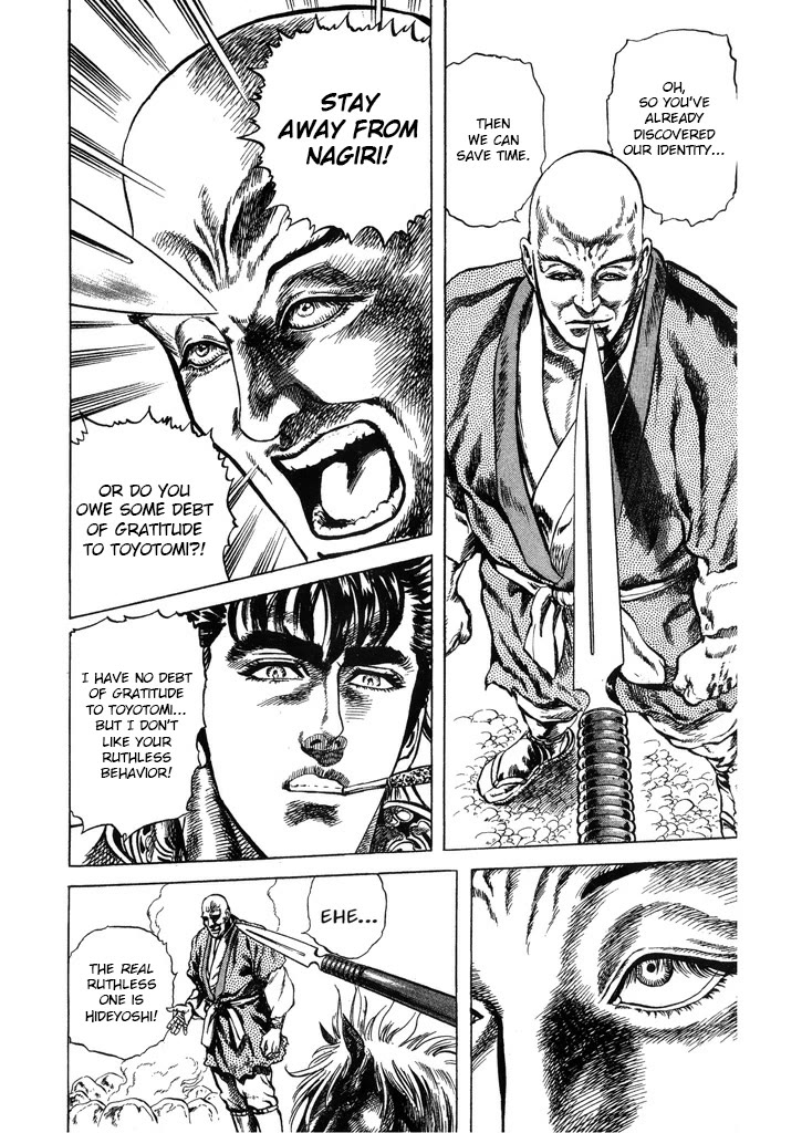 Hana no Keiji chapter 60 page 4