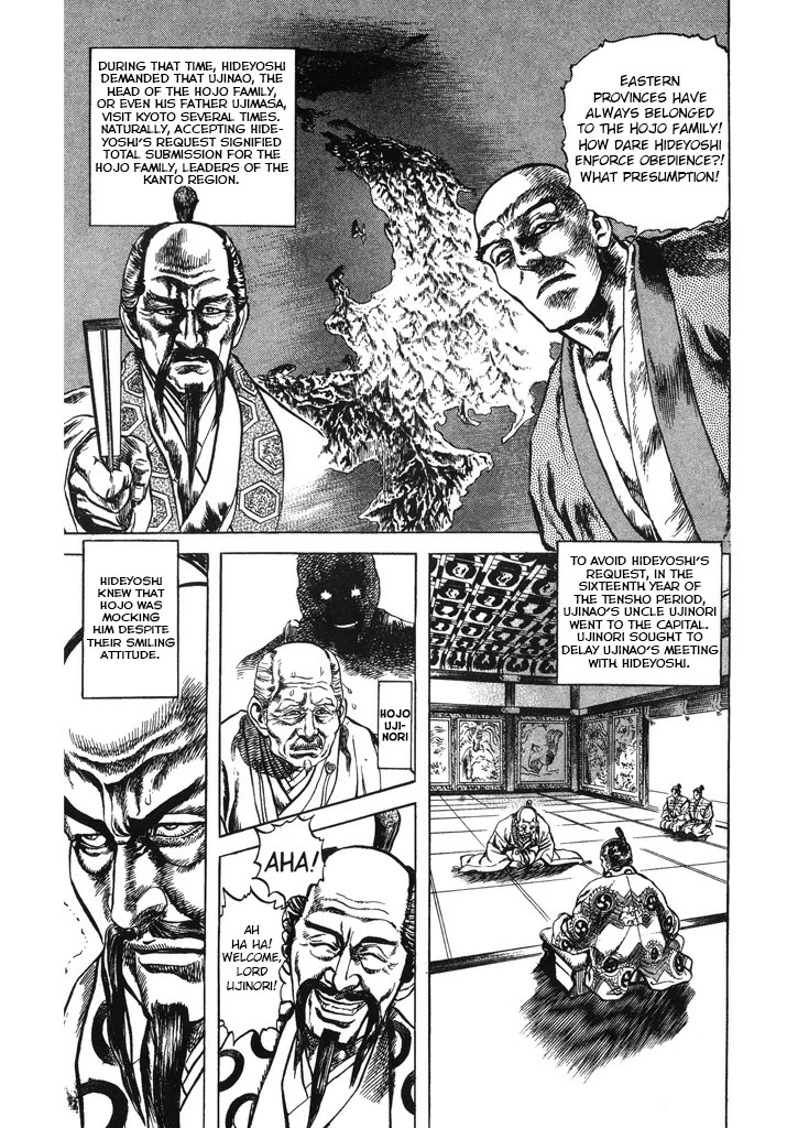 Hana no Keiji chapter 60 page 5