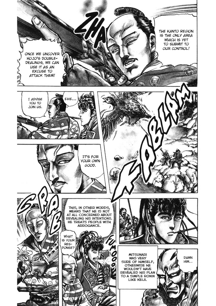 Hana no Keiji chapter 61 page 12