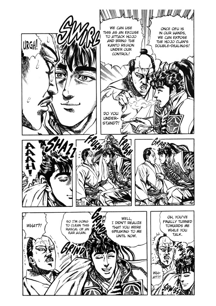 Hana no Keiji chapter 62 page 14