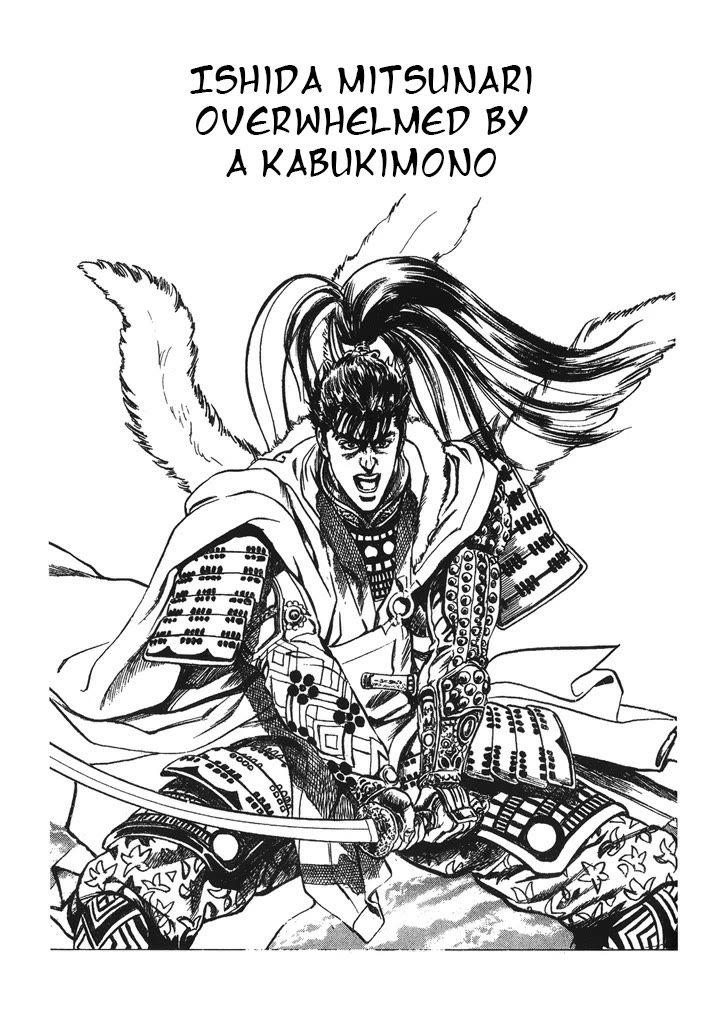 Hana no Keiji chapter 62 page 2