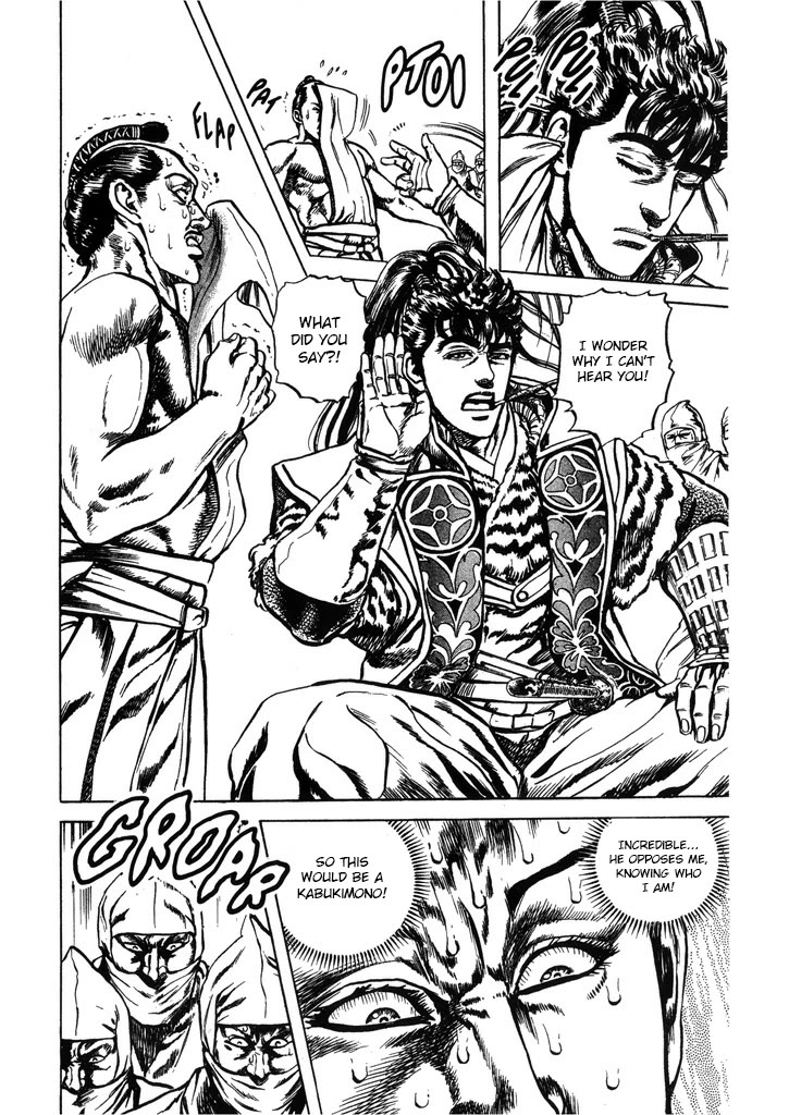 Hana no Keiji chapter 62 page 20