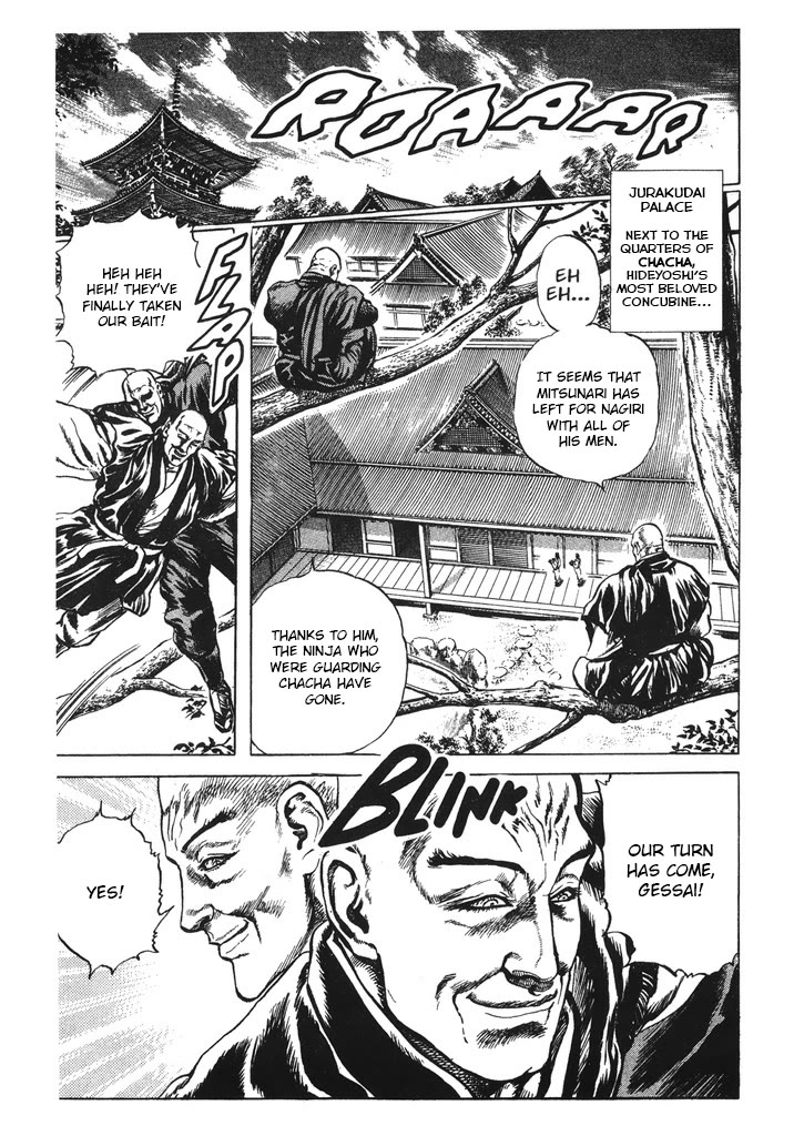 Hana no Keiji chapter 62 page 21