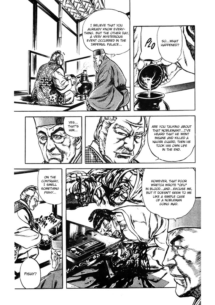 Hana no Keiji chapter 62 page 5