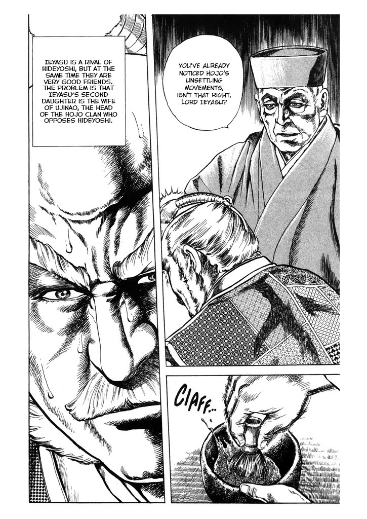 Hana no Keiji chapter 62 page 6