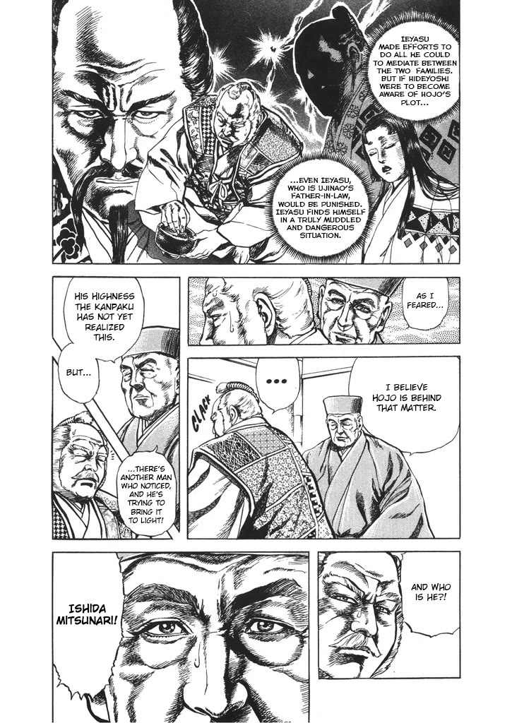 Hana no Keiji chapter 62 page 7