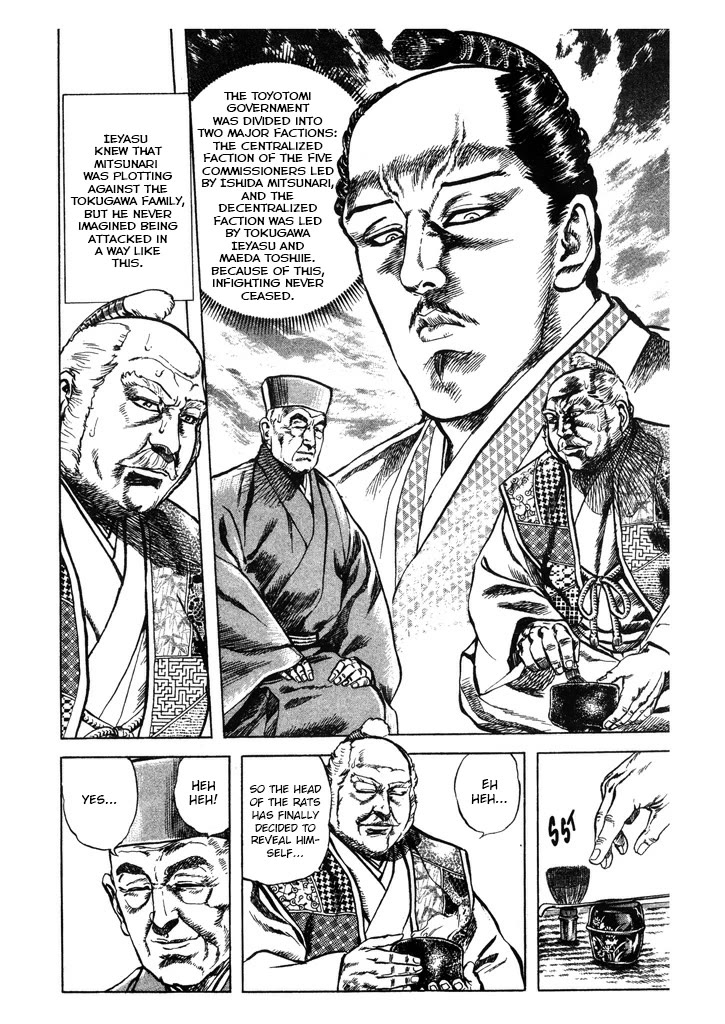 Hana no Keiji chapter 62 page 8