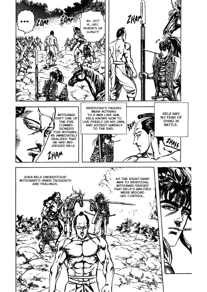 Hana no Keiji chapter 63 page 14