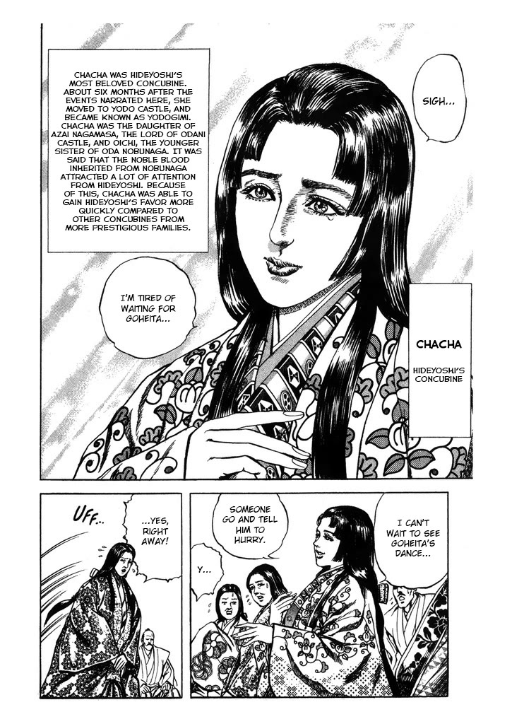Hana no Keiji chapter 63 page 16