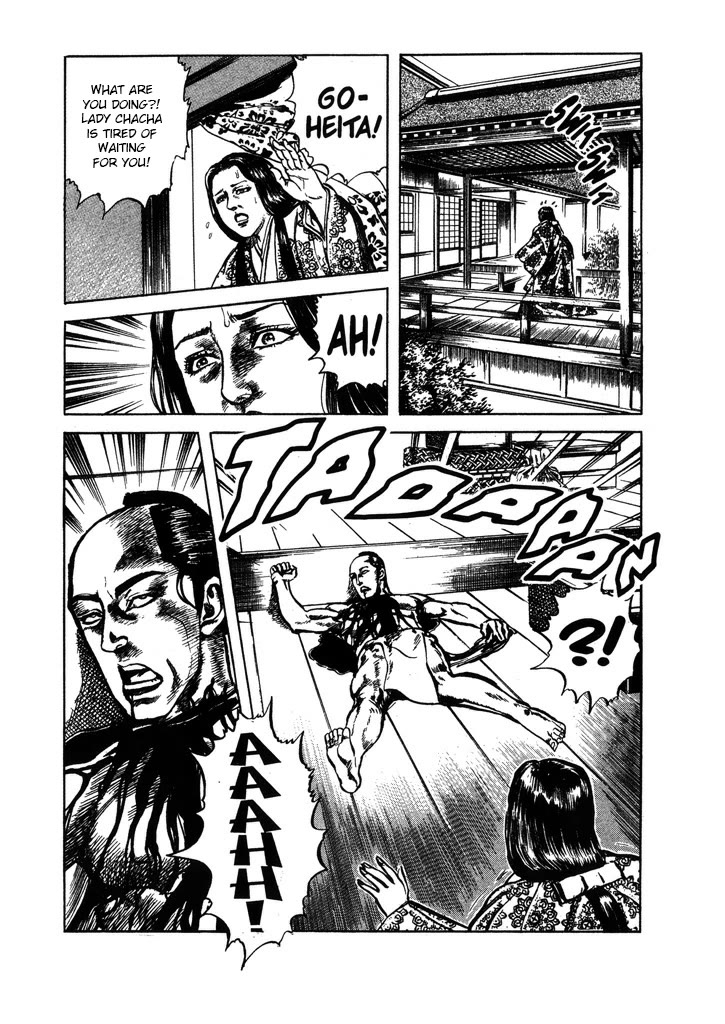 Hana no Keiji chapter 63 page 17