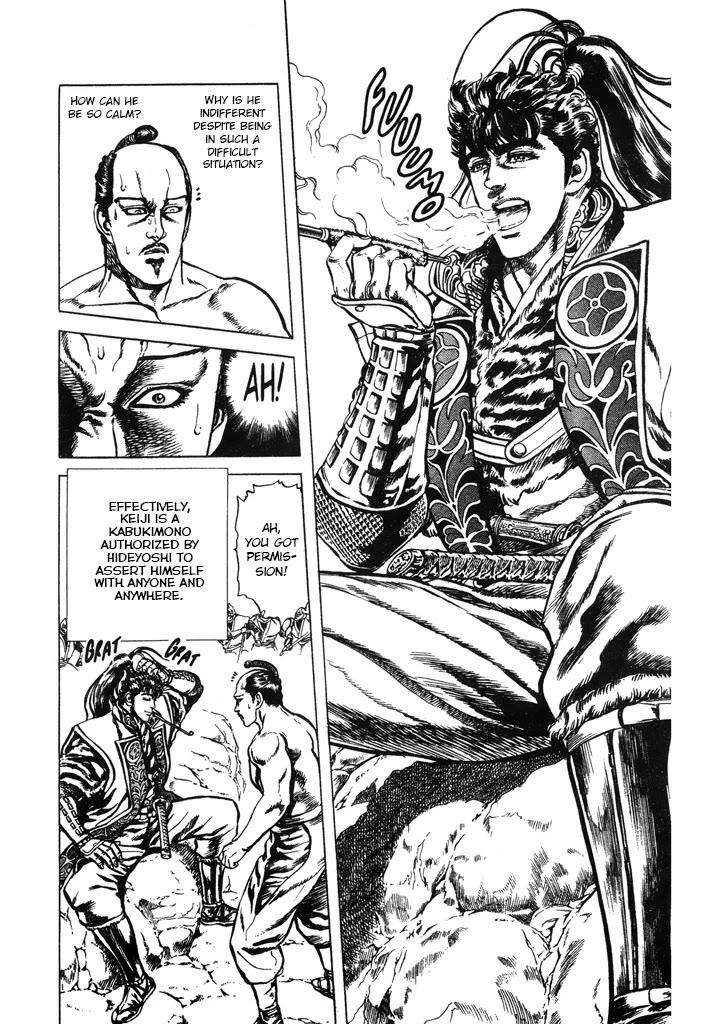 Hana no Keiji chapter 63 page 2