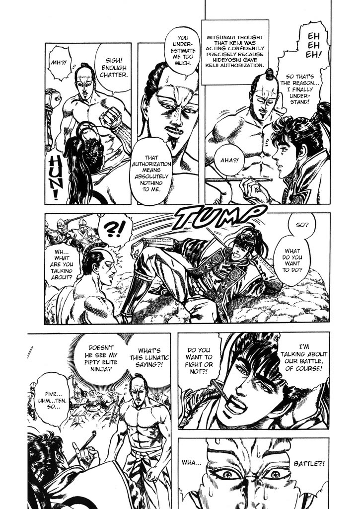 Hana no Keiji chapter 63 page 3