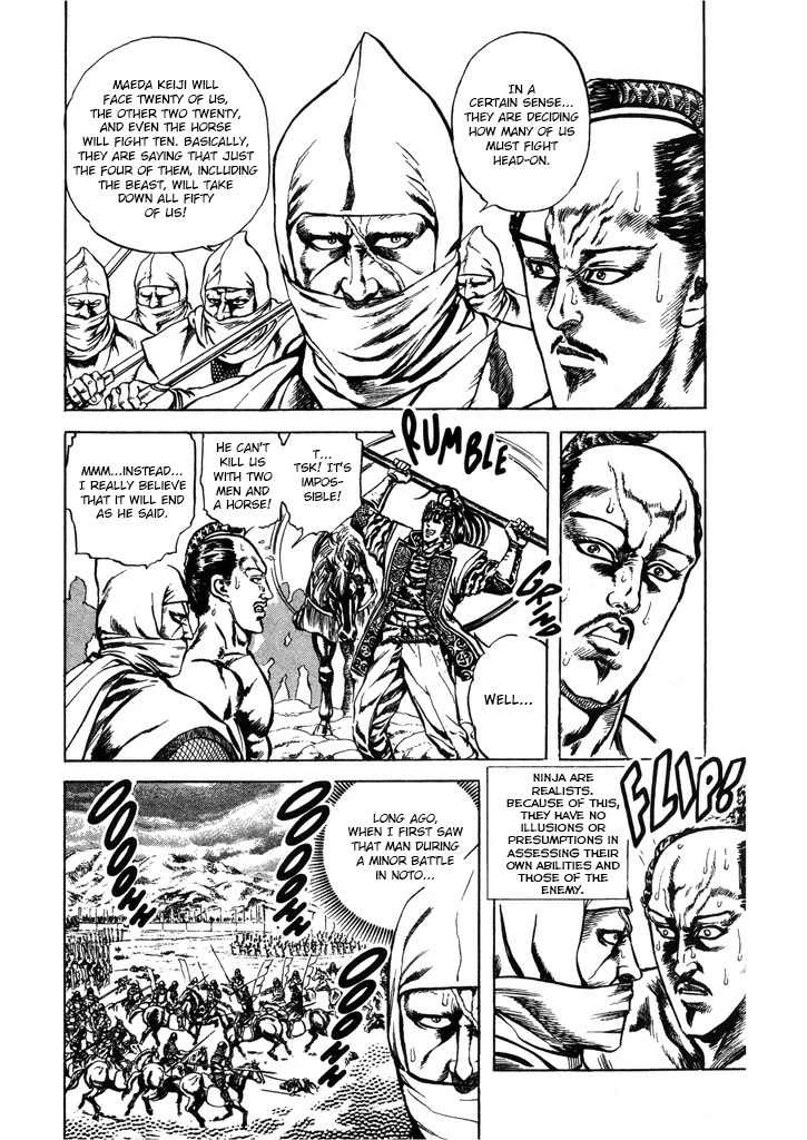 Hana no Keiji chapter 63 page 6