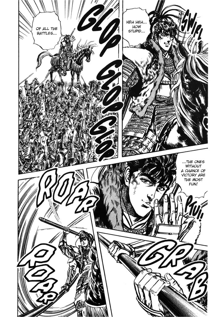 Hana no Keiji chapter 63 page 8