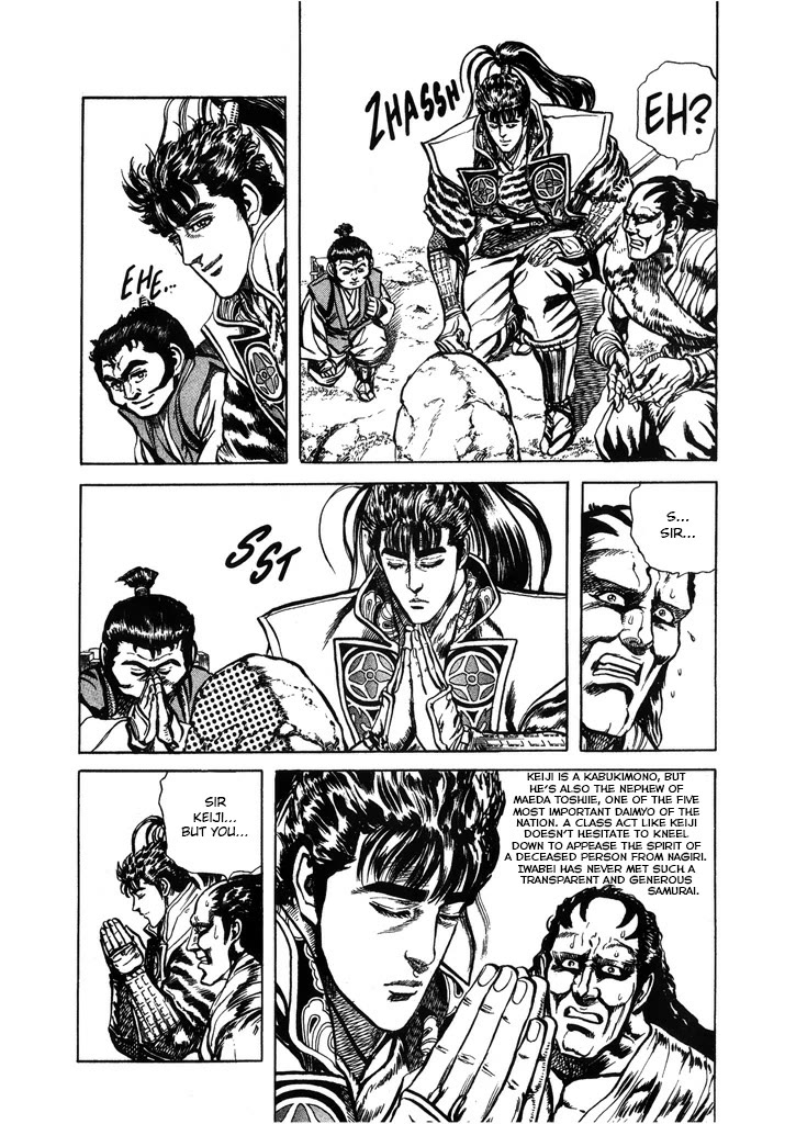 Hana no Keiji chapter 64 page 18