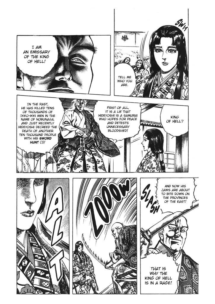 Hana no Keiji chapter 64 page 8