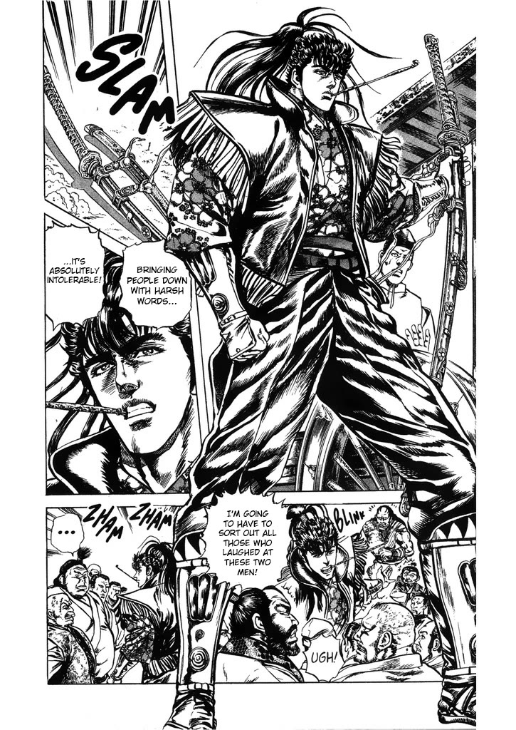 Hana no Keiji chapter 65 page 14