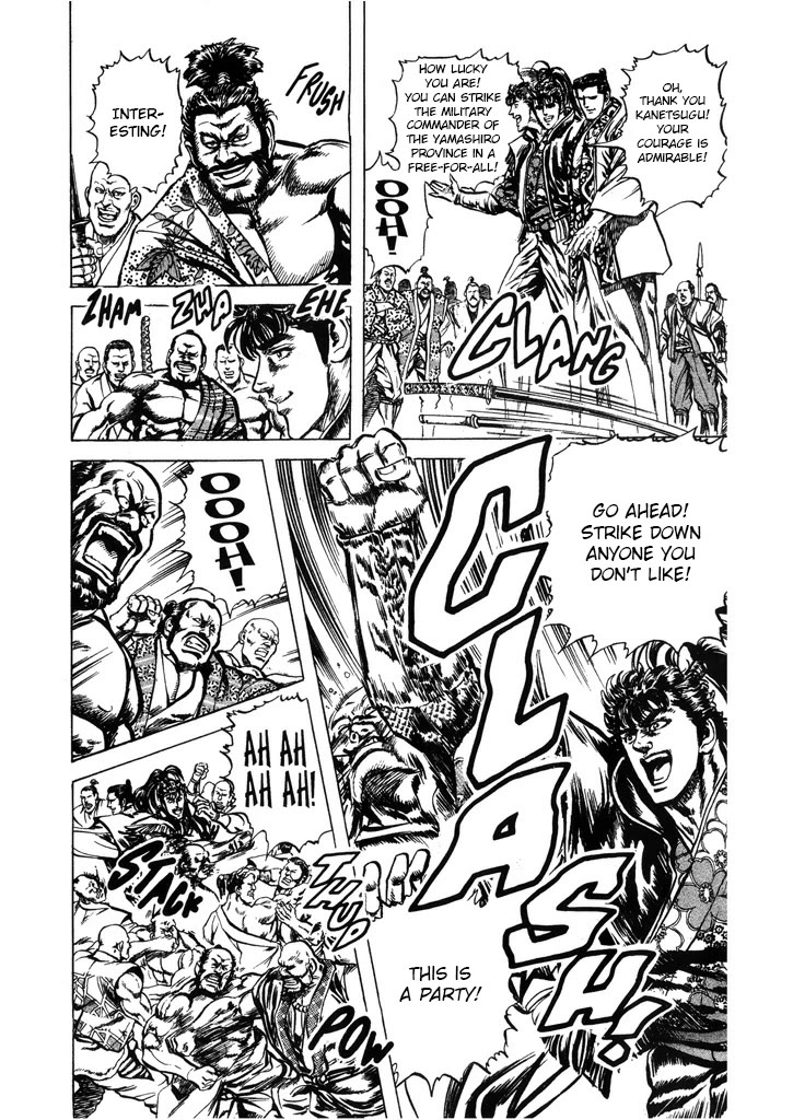 Hana no Keiji chapter 65 page 16
