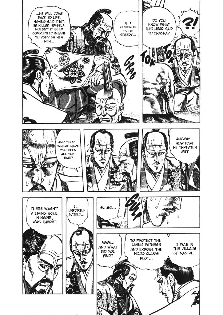Hana no Keiji chapter 65 page 6