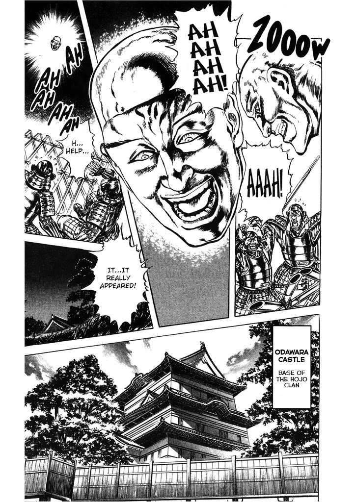 Hana no Keiji chapter 66 page 5