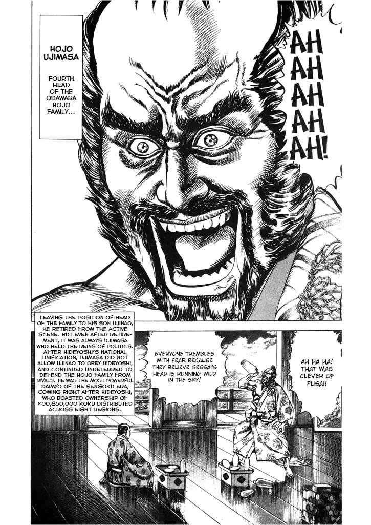 Hana no Keiji chapter 66 page 6