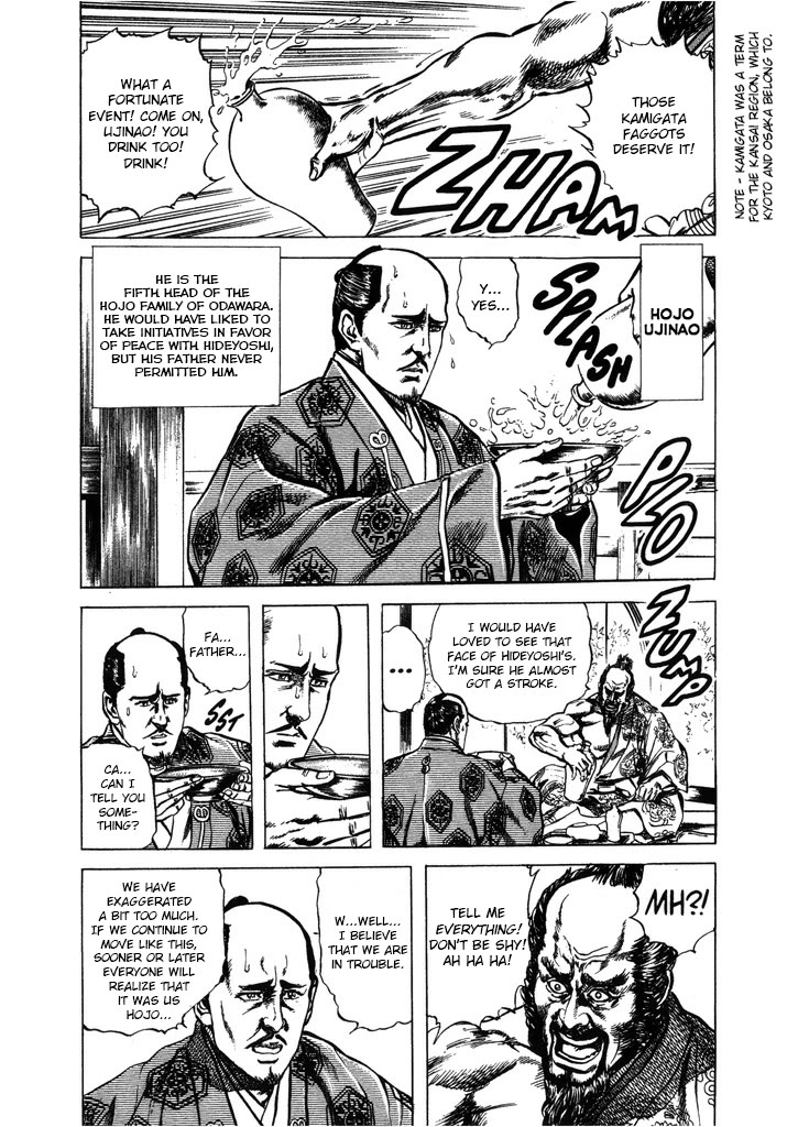 Hana no Keiji chapter 66 page 7