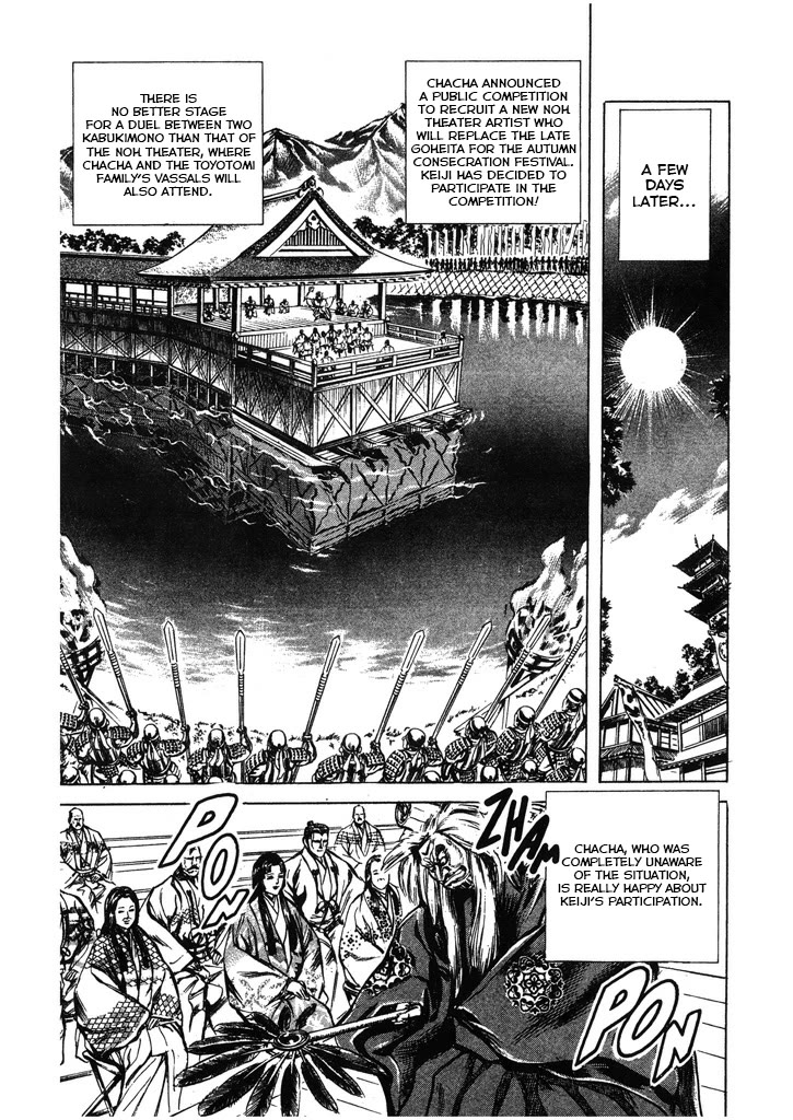 Hana no Keiji chapter 67 page 11