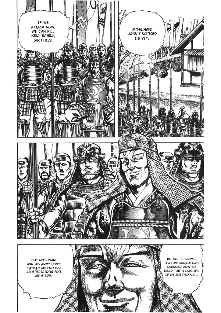 Hana no Keiji chapter 67 page 4