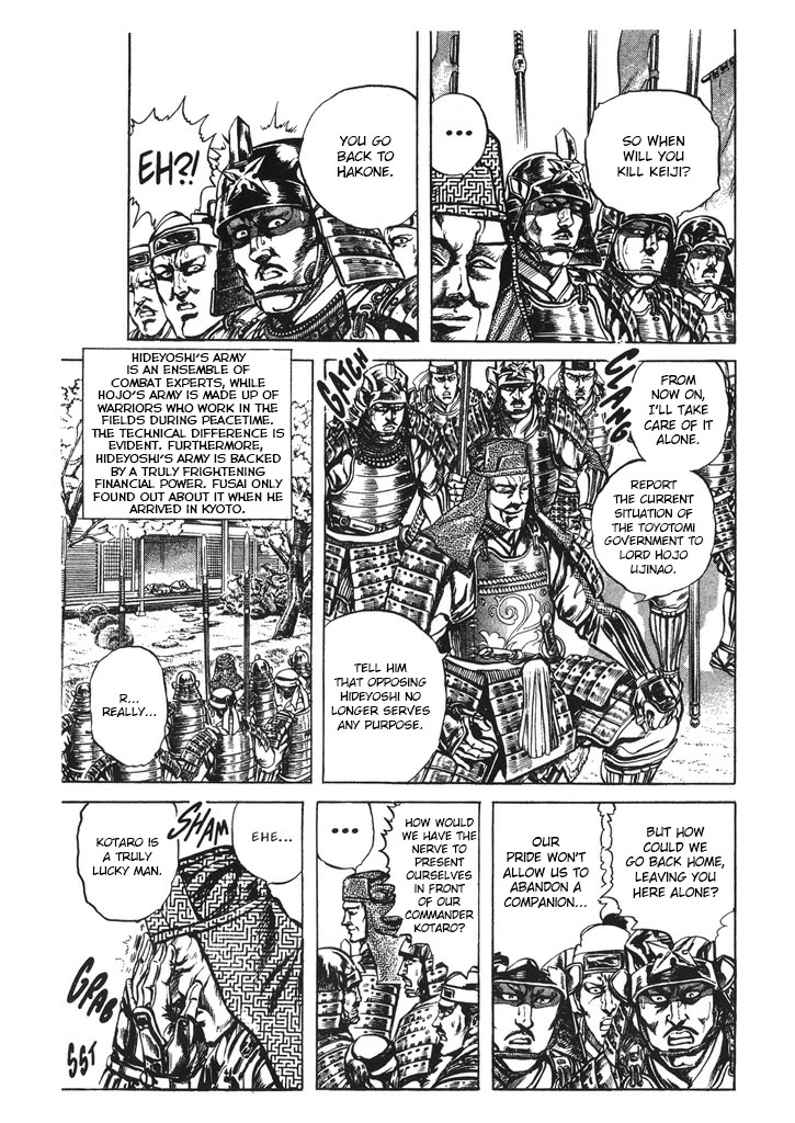 Hana no Keiji chapter 67 page 5