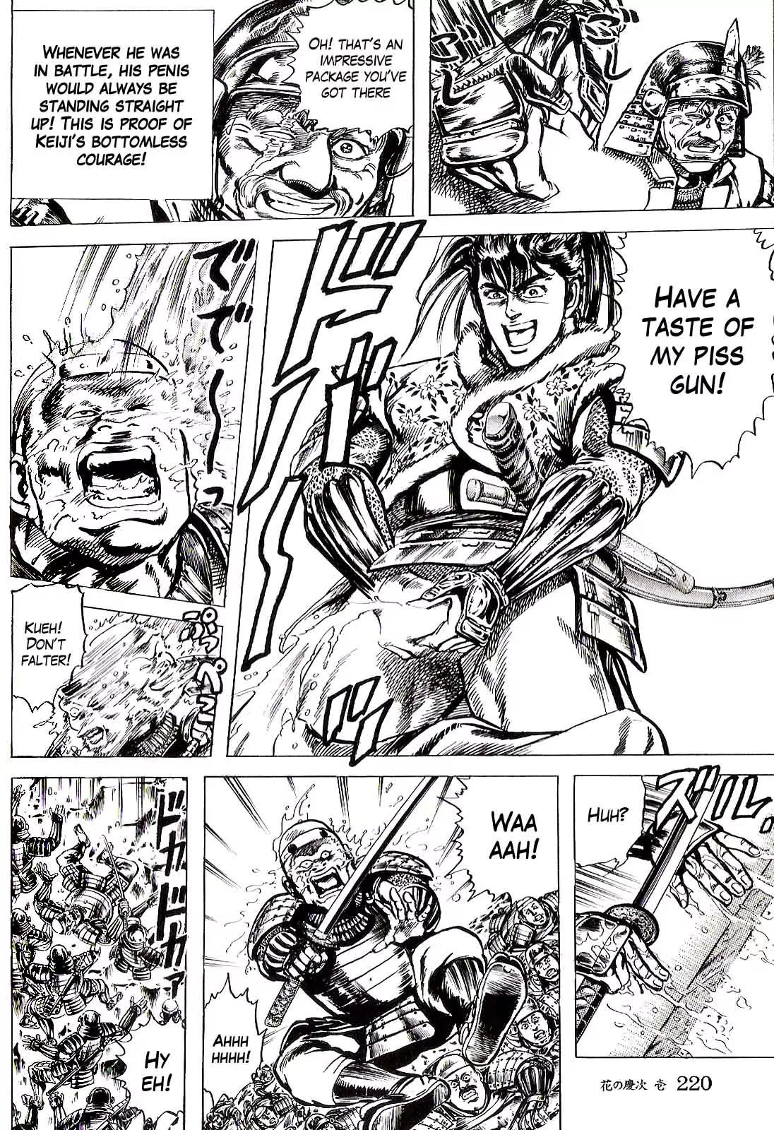 Hana no Keiji chapter 7 page 17