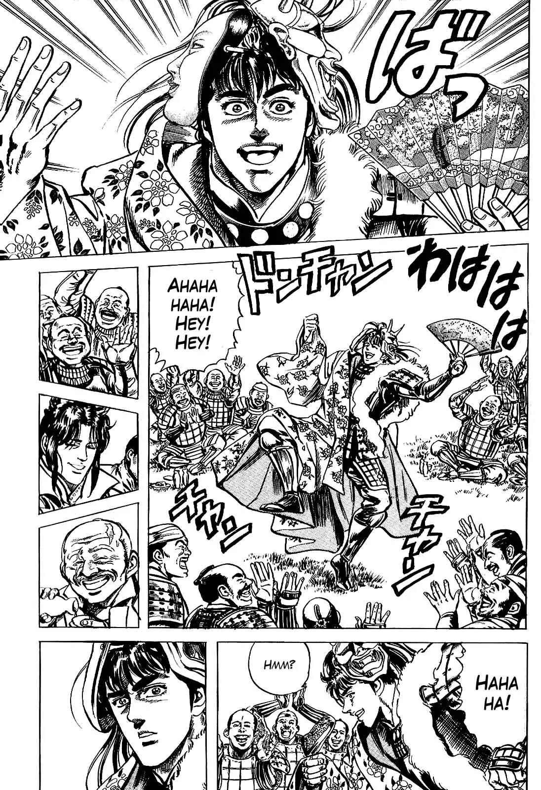 Hana no Keiji chapter 8 page 17