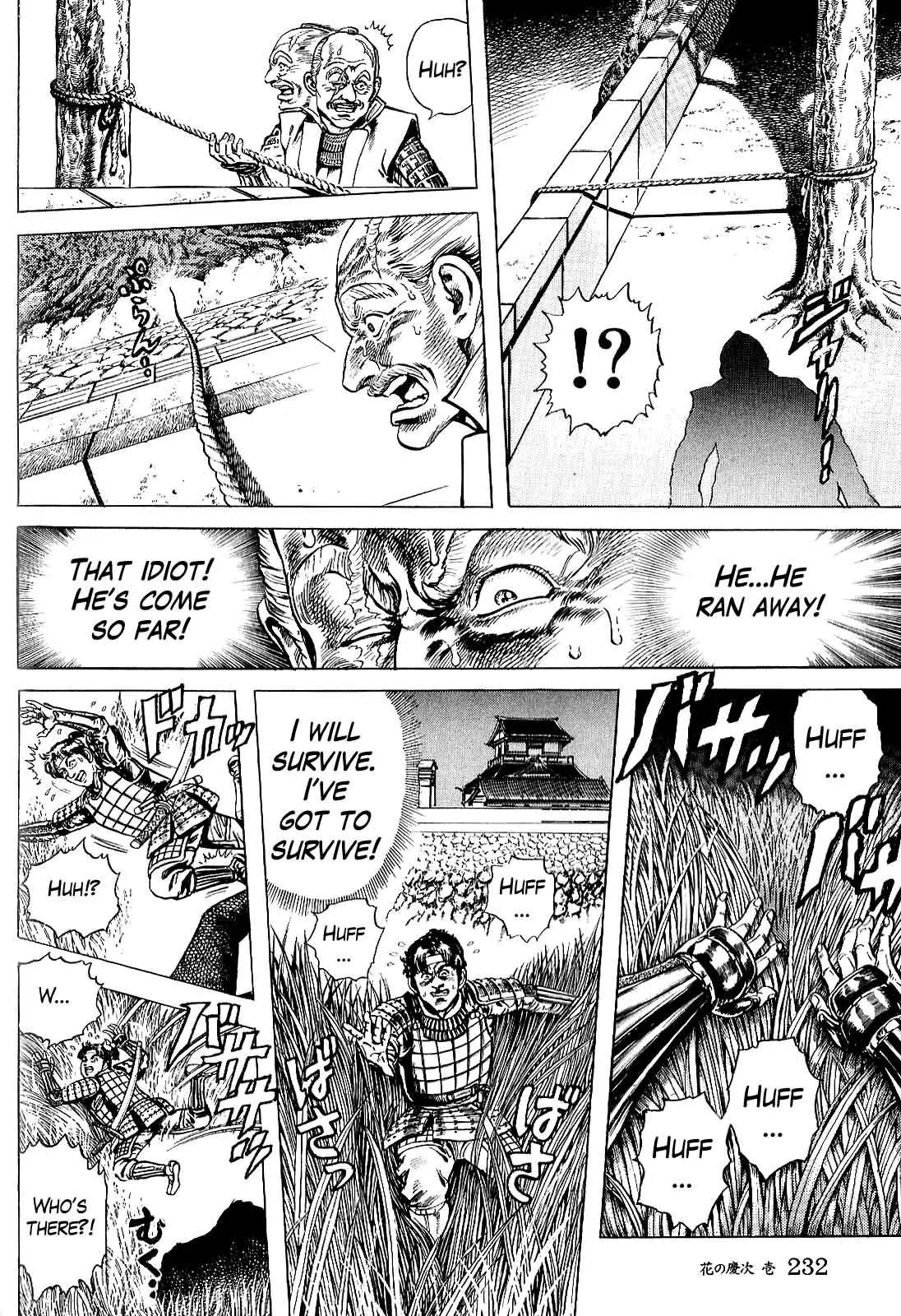 Hana no Keiji chapter 8 page 6