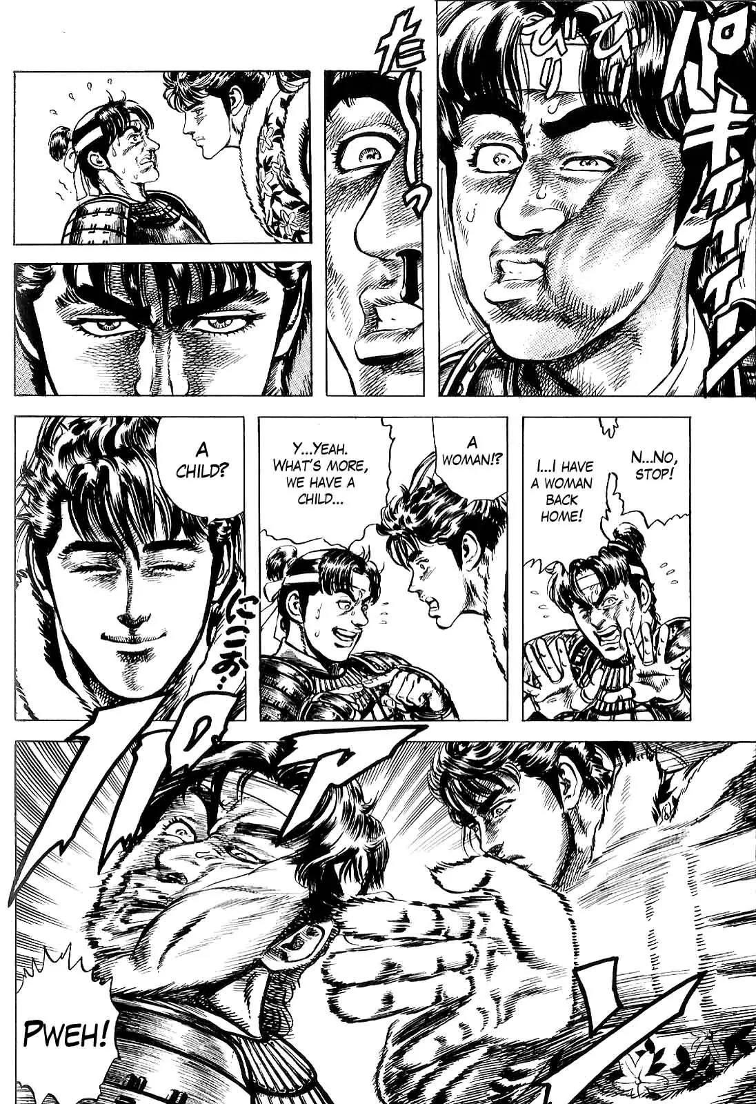 Hana no Keiji chapter 8 page 8