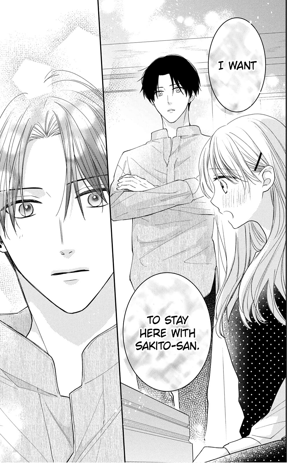 Hana to Kuchizuke chapter 12 page 11