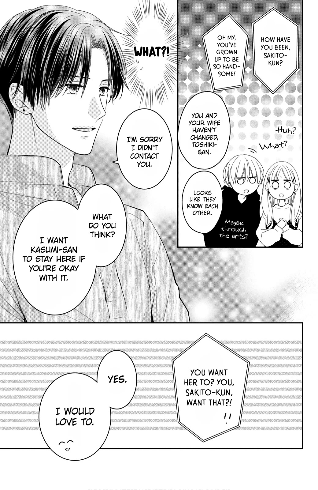 Hana to Kuchizuke chapter 12 page 13