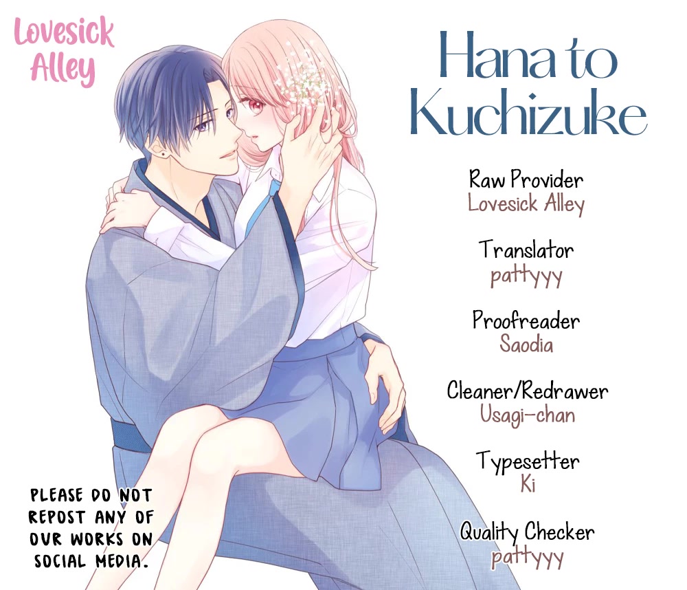 Hana to Kuchizuke chapter 12 page 3