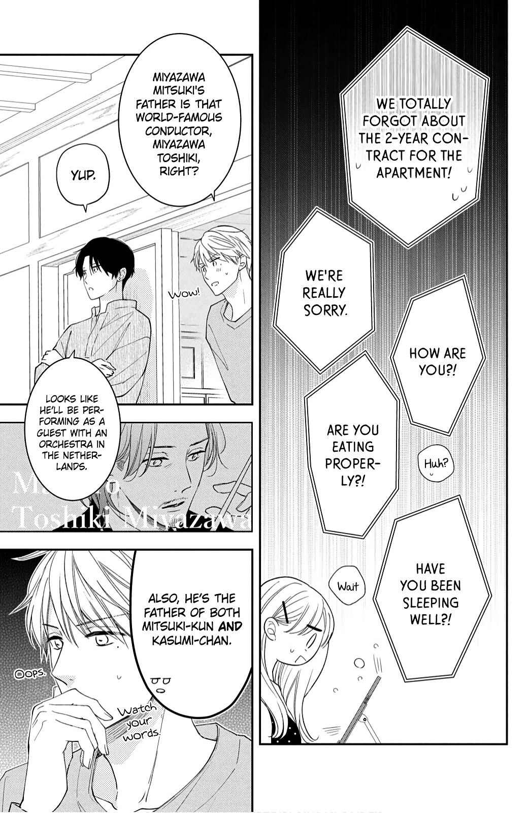 Hana to Kuchizuke chapter 12 page 5