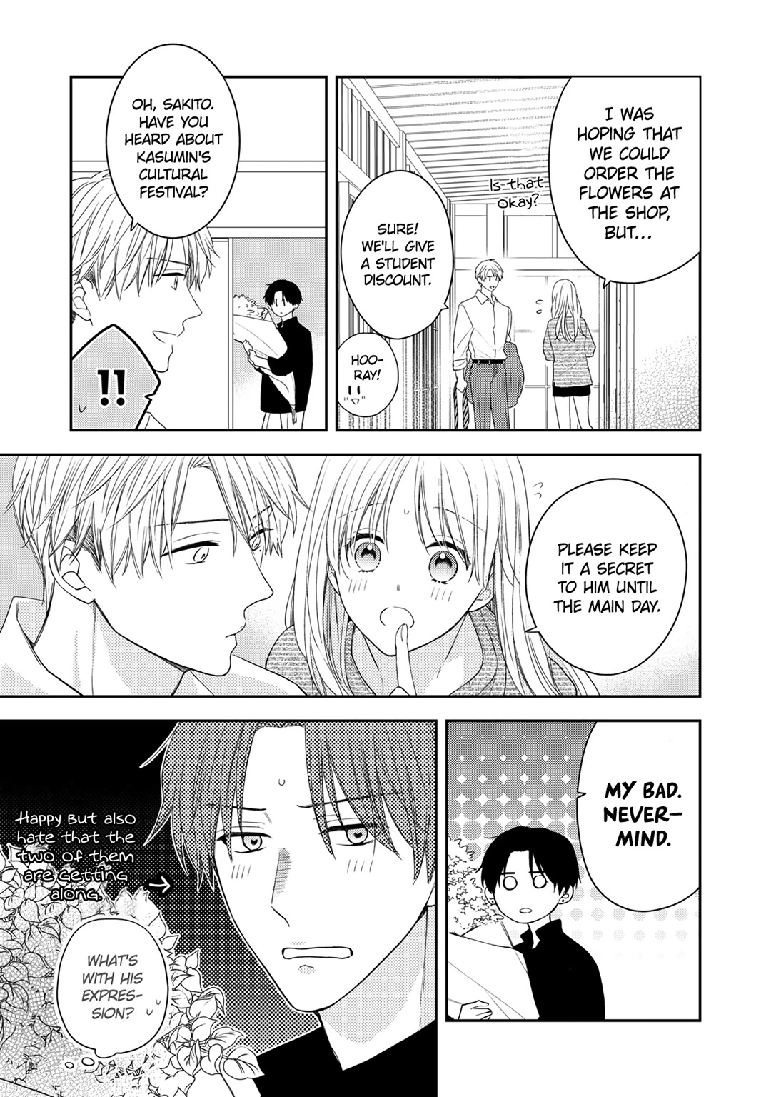 Hana to Kuchizuke chapter 15 page 12