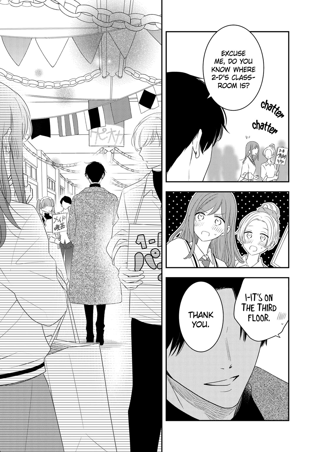 Hana to Kuchizuke chapter 15 page 31